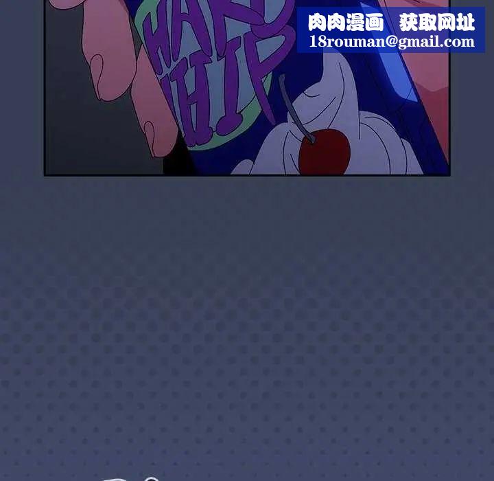 与众不同的兄妹第49話
