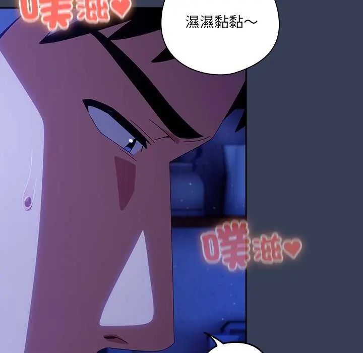 与众不同的兄妹第49話