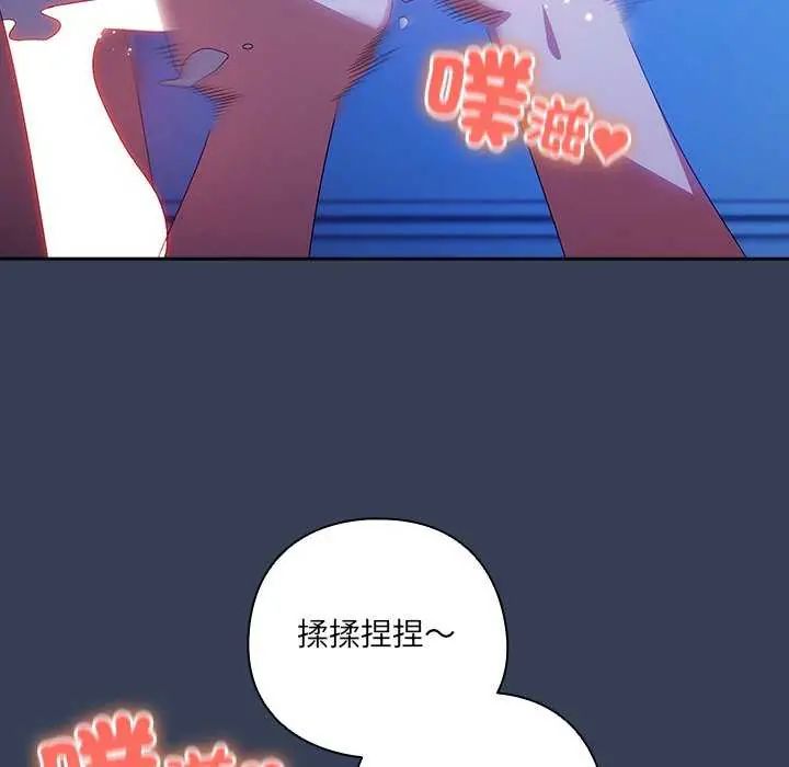 与众不同的兄妹第49話