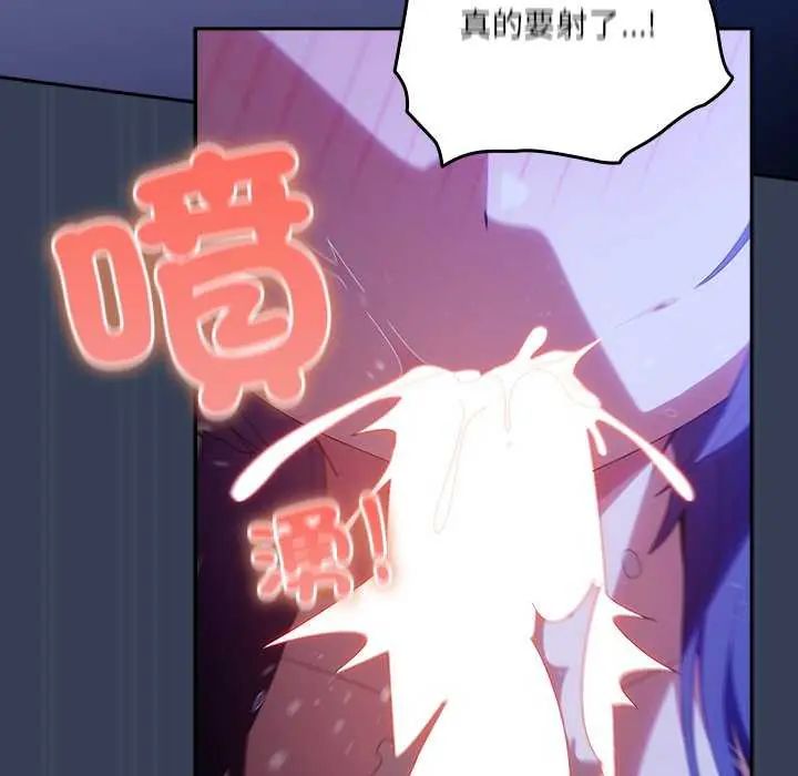 与众不同的兄妹第49話
