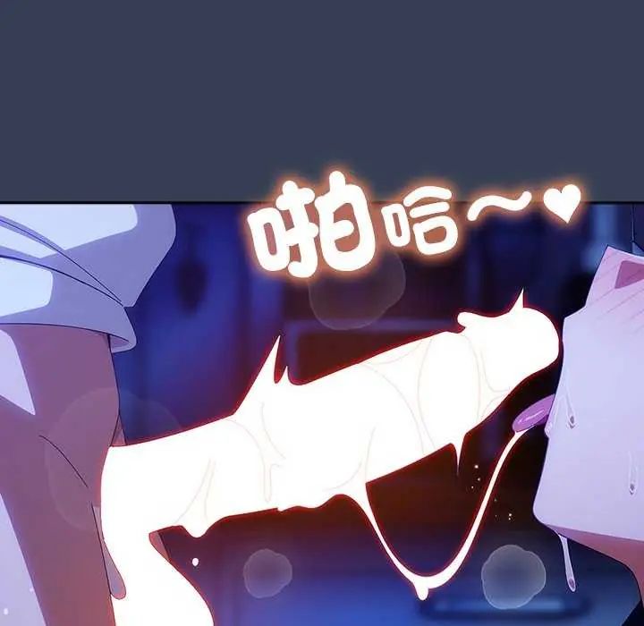 与众不同的兄妹第49話