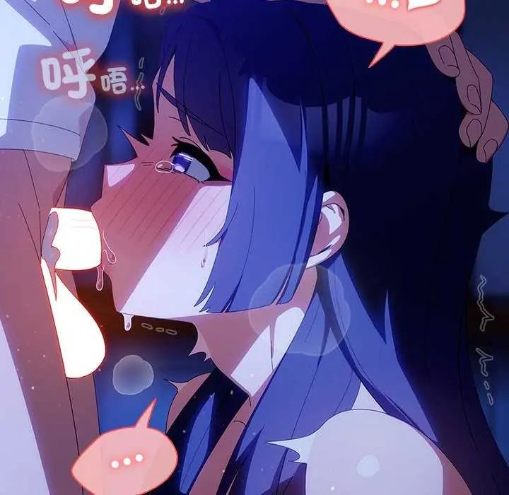 与众不同的兄妹第49話