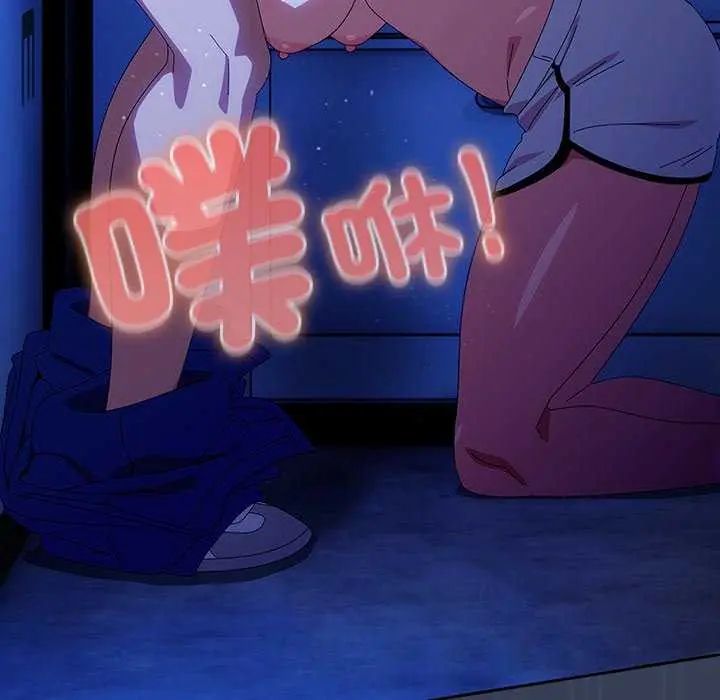 与众不同的兄妹第49話