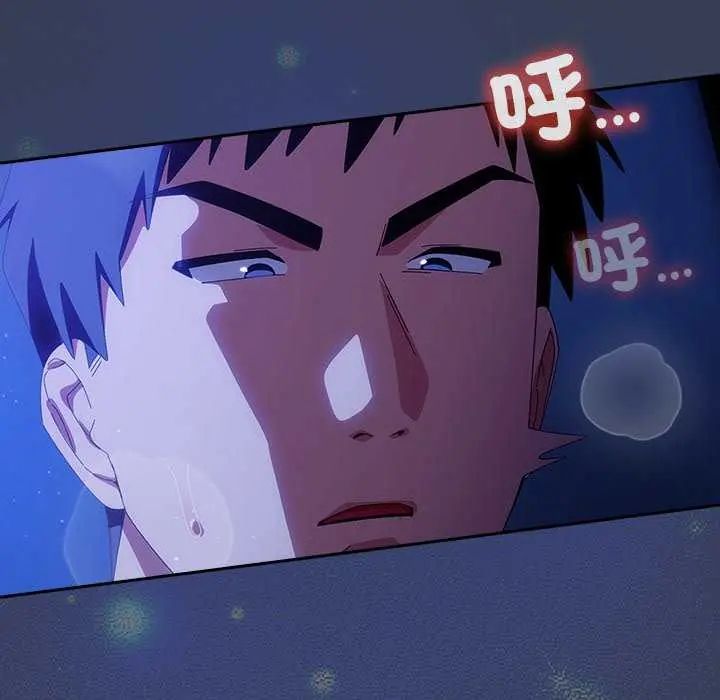 与众不同的兄妹第49話