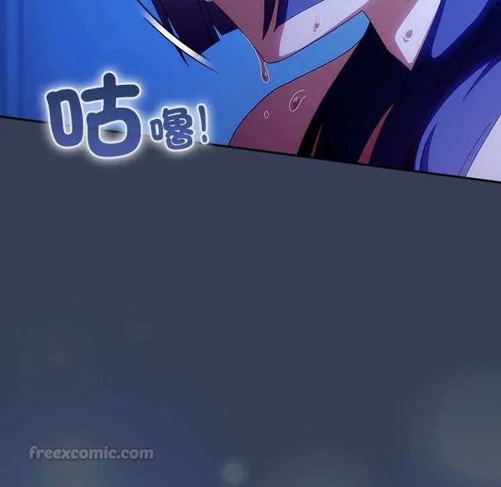 与众不同的兄妹第49話