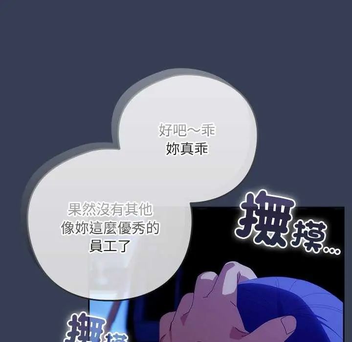 与众不同的兄妹第49話