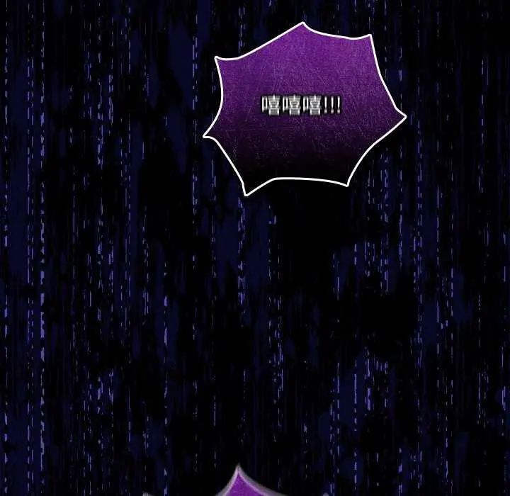 与众不同的兄妹第49話