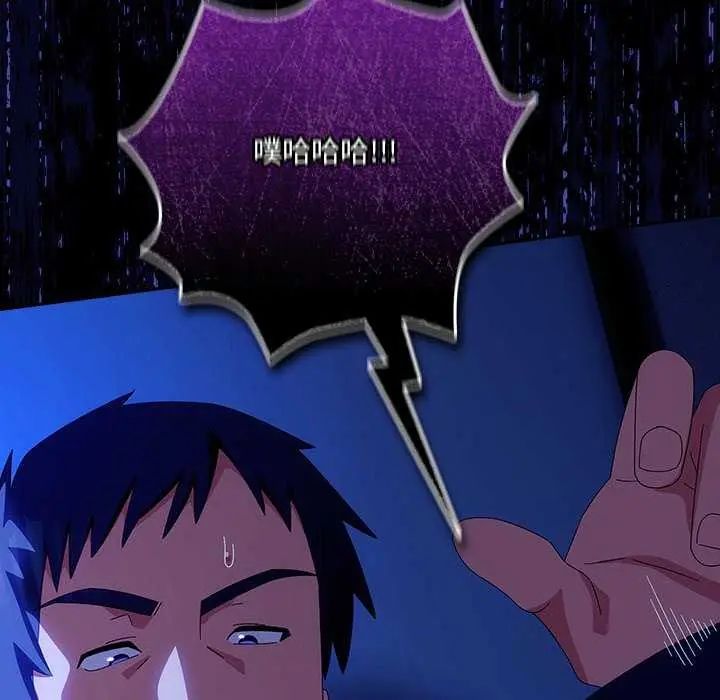 与众不同的兄妹第49話