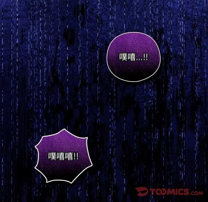 与众不同的兄妹第49話