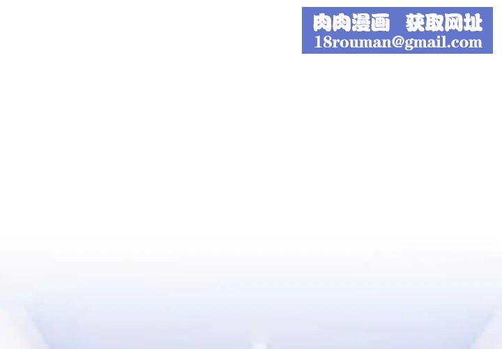 难言之秘第49話