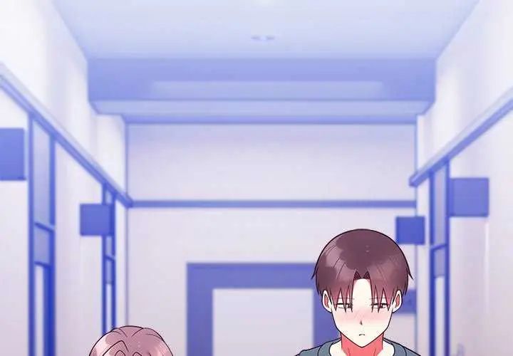 难言之秘第49話