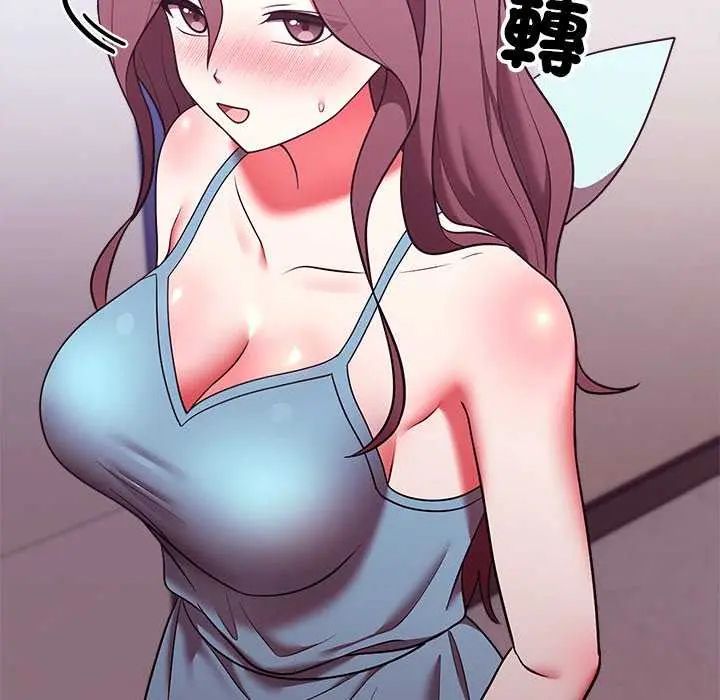 难言之秘第49話