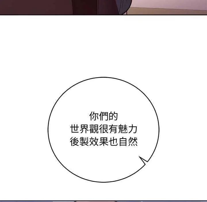 难言之秘第49話