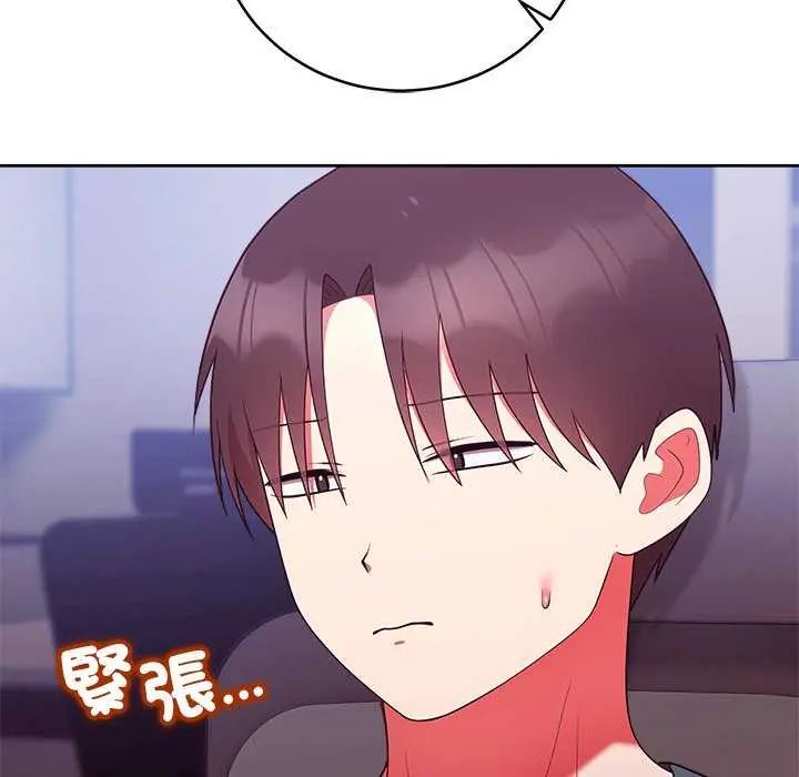 难言之秘第49話