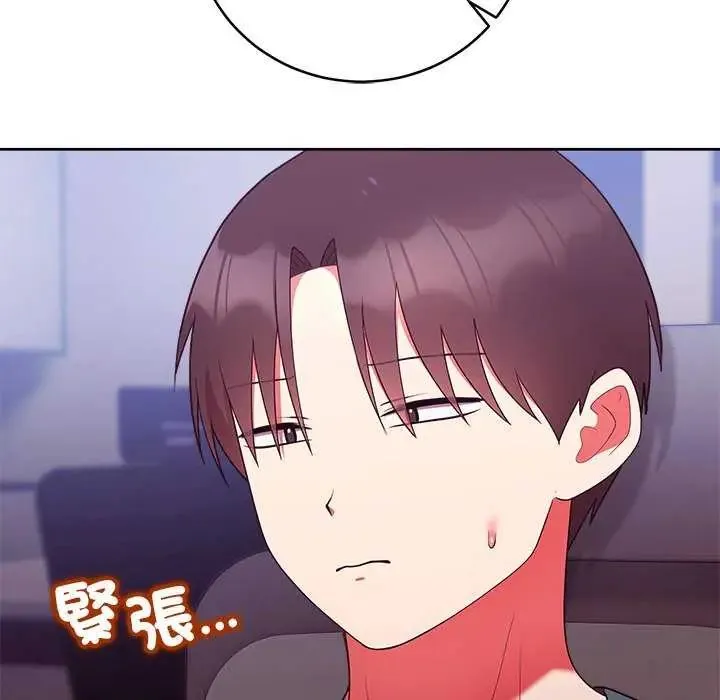 難言之秘第49話