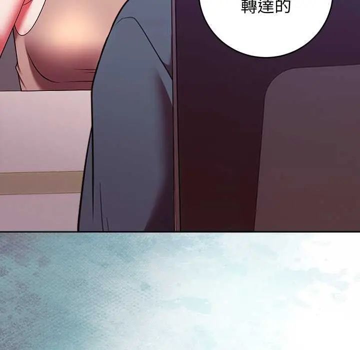 难言之秘第49話