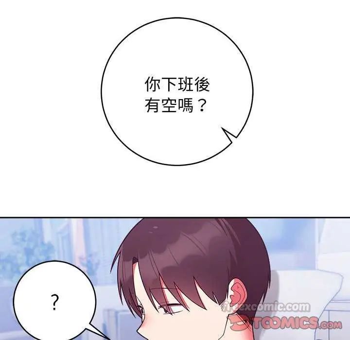 难言之秘第49話