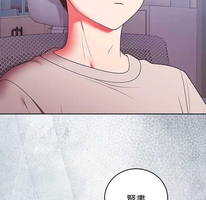 难言之秘第49話