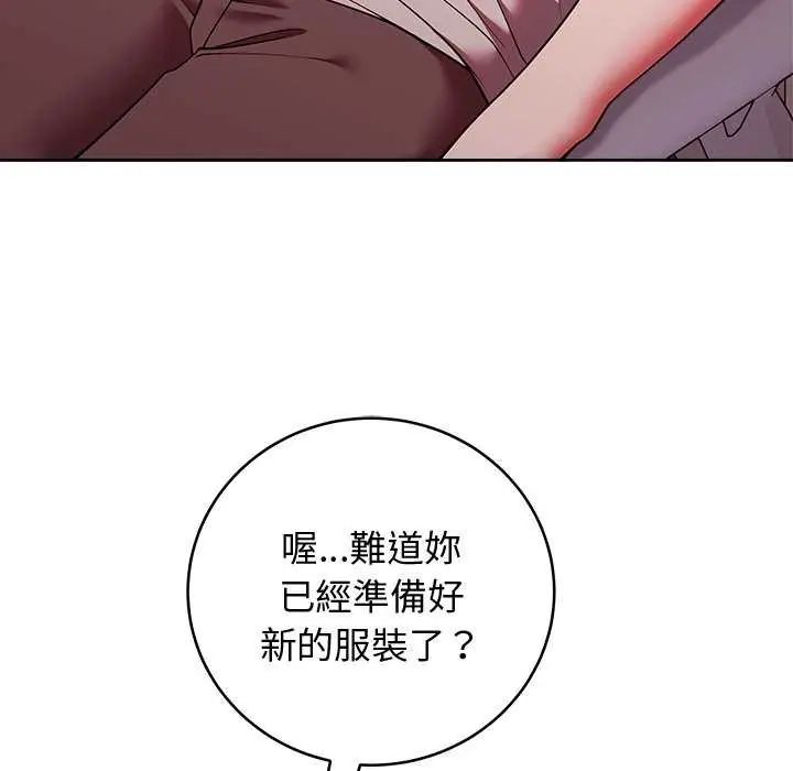 难言之秘第49話