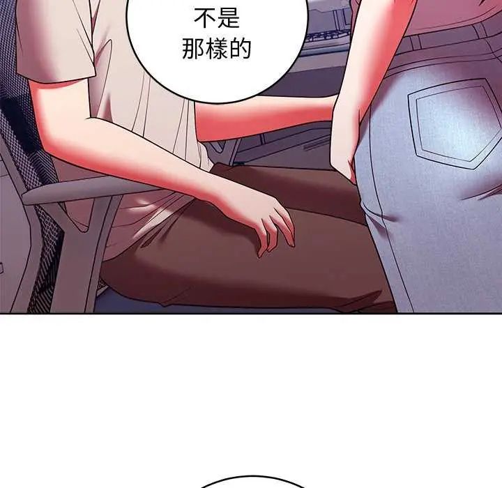 难言之秘第49話