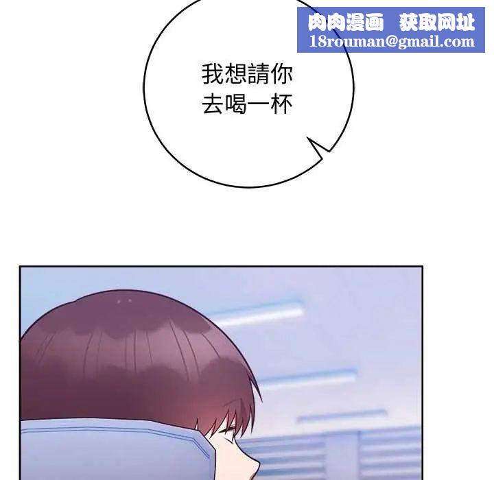 难言之秘第49話