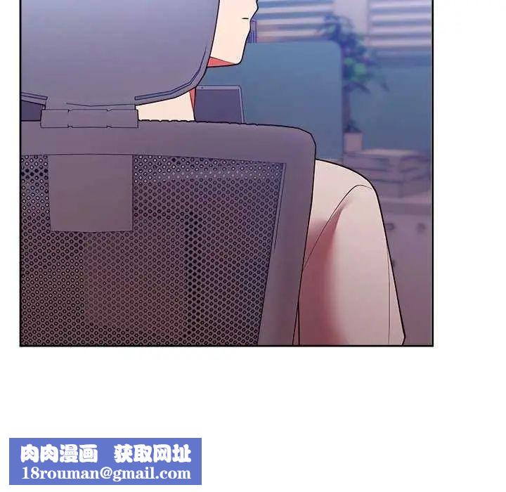 难言之秘第49話