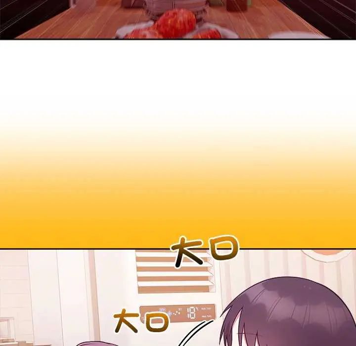 难言之秘第49話