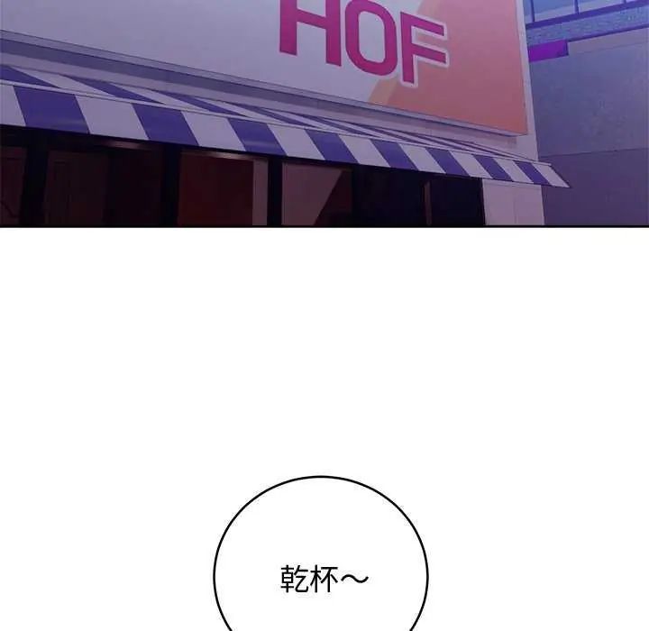 难言之秘第49話