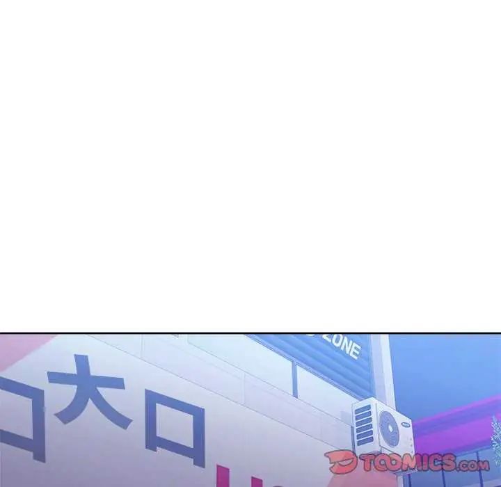 难言之秘第49話