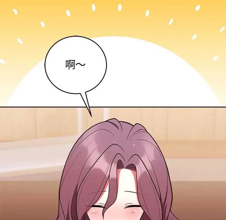 难言之秘第49話