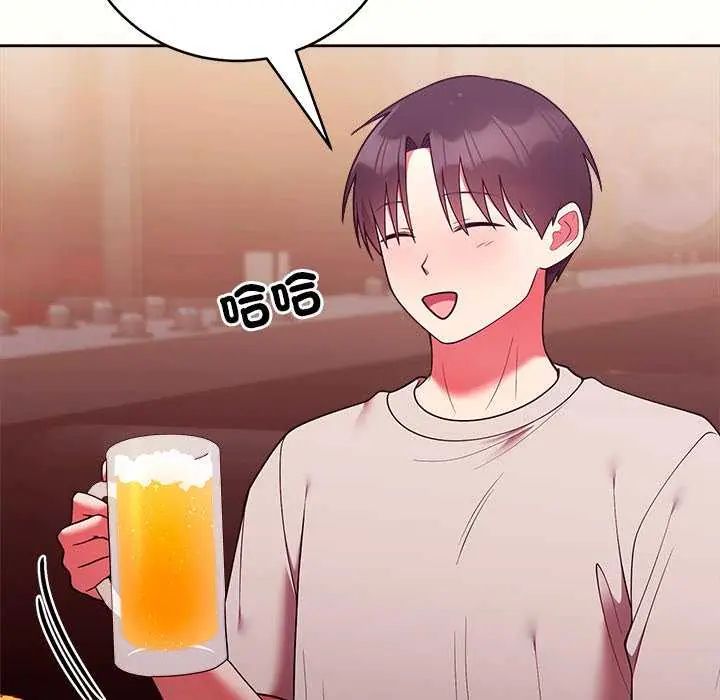 难言之秘第49話