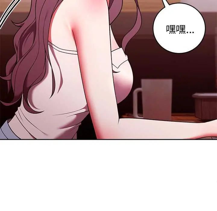 难言之秘第49話
