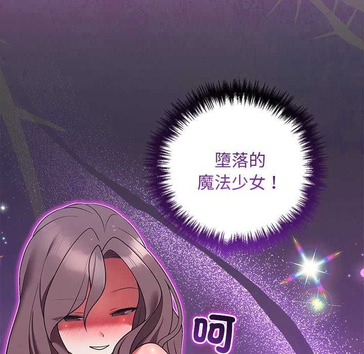 难言之秘第49話