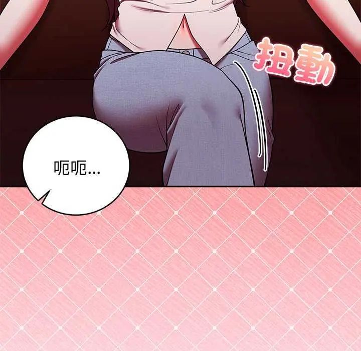 难言之秘第49話