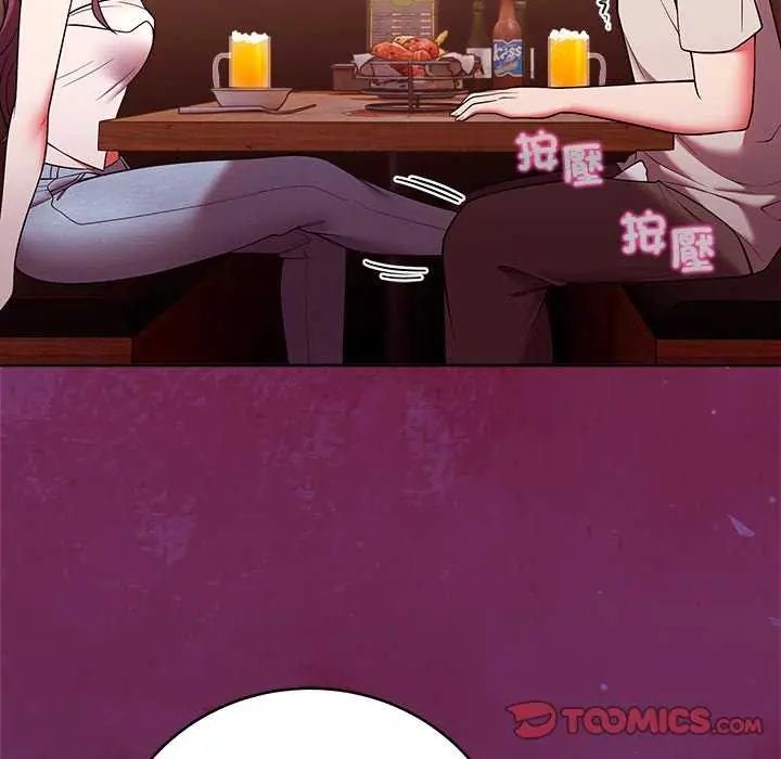难言之秘第49話