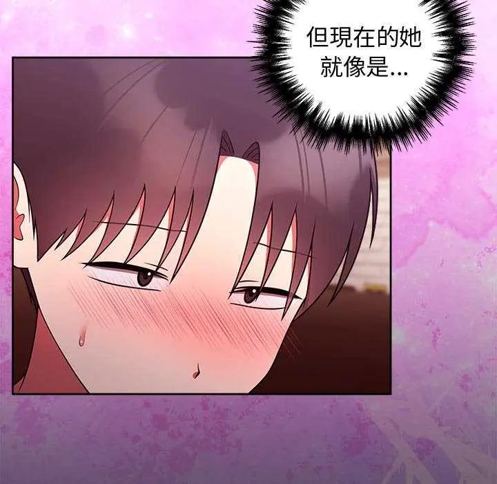 难言之秘第49話