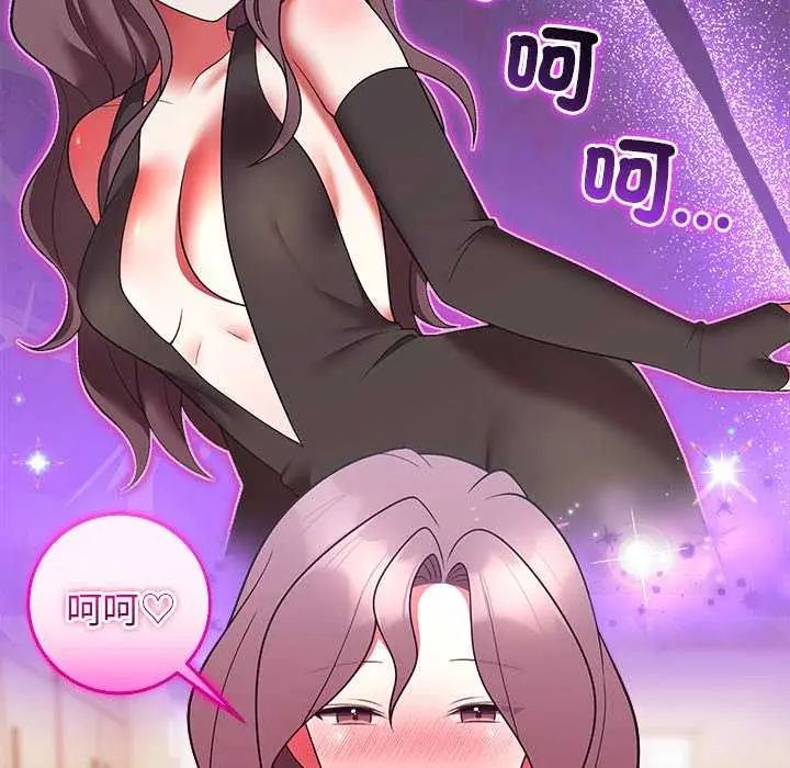 难言之秘第49話