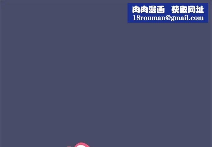 魔法少女退役后第19話