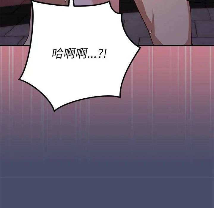 魔法少女退役后第19話