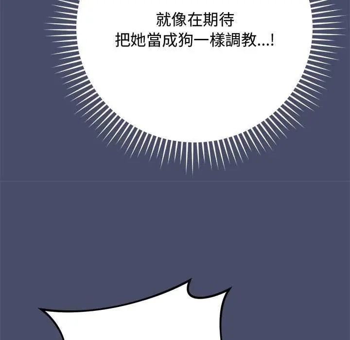 魔法少女退役后第19話