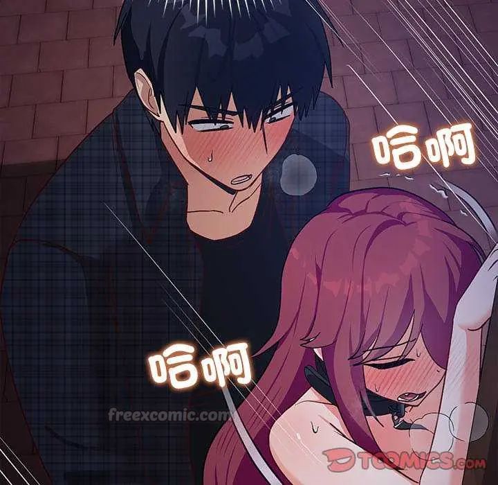 魔法少女退役后第19話