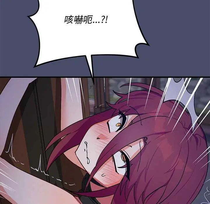 魔法少女退役后第19話