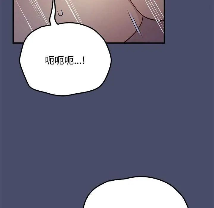 魔法少女退役后第19話