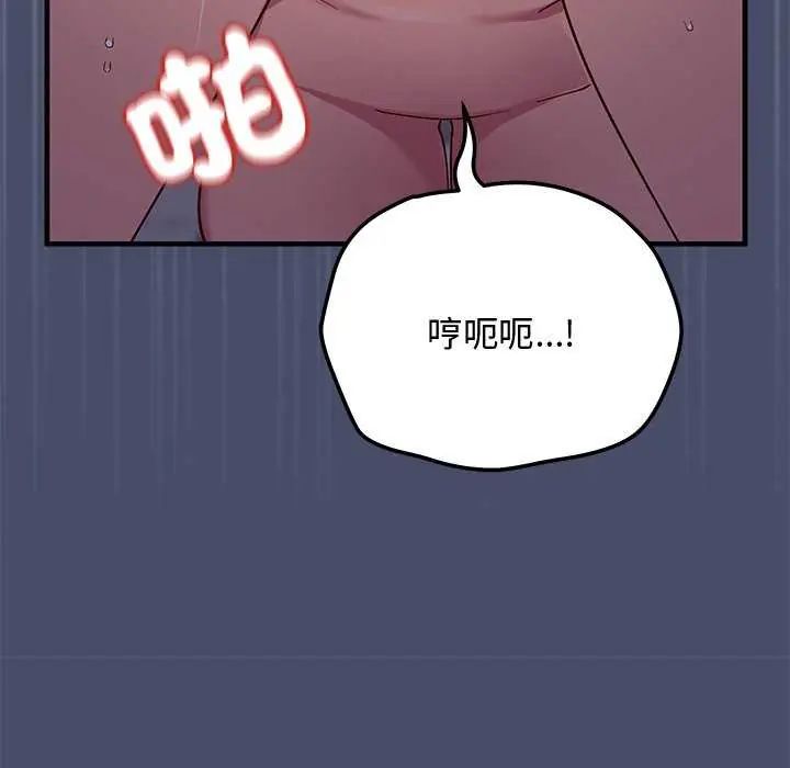 魔法少女退役后第19話