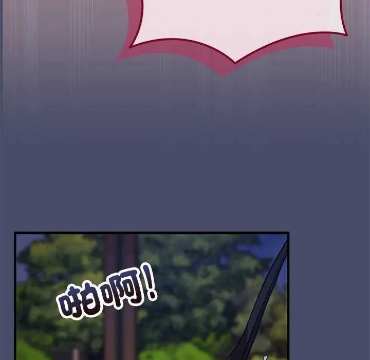 魔法少女退役后第19話