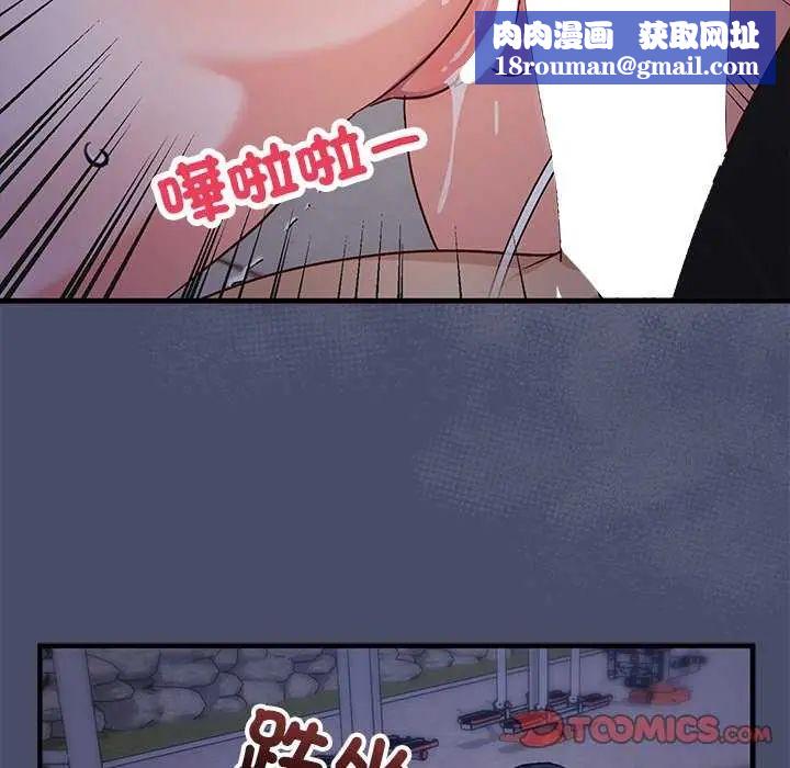 魔法少女退役后第19話