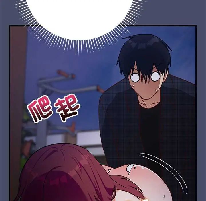 魔法少女退役后第19話
