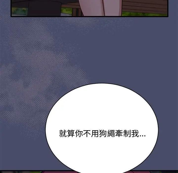 魔法少女退役后第19話