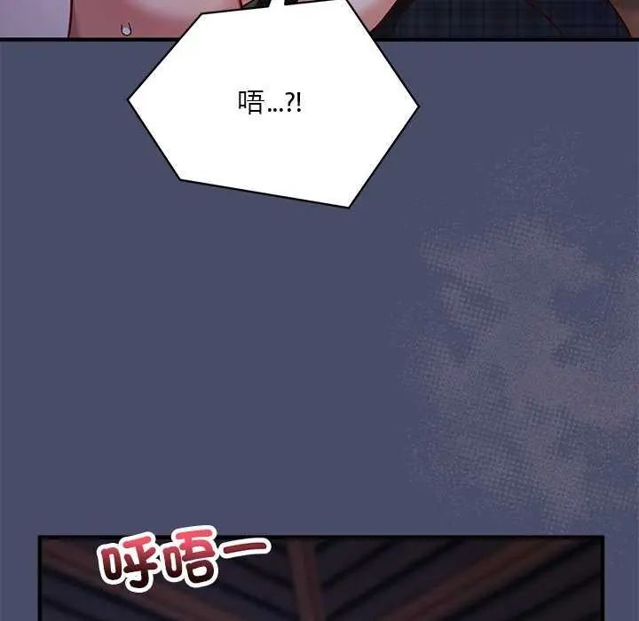 魔法少女退役后第19話