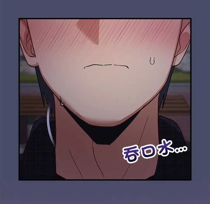 魔法少女退役后第19話